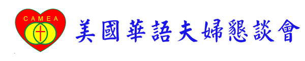 CAMEA Board
